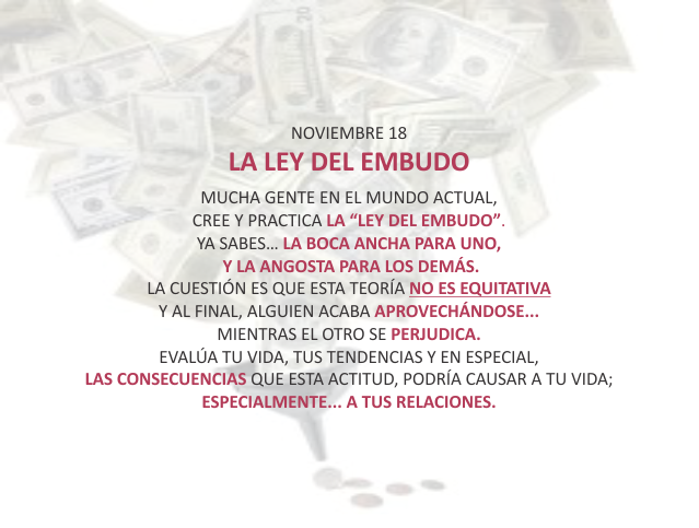 La ley del embudo